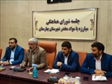 فرماندار بهارستان: افزایش آگاهی و دانش مردم، موثرترین راه مقابله با همه آسیب هاست