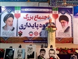 برگزاری اجتماع بزرگ شکوه پایداری در شهر صالحیه با حضور فرماندار بهارستان