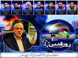 دعوت فرماندار بهارستان از اقشار مختلف مردم برای حضور در راهپیمایی روز قدس