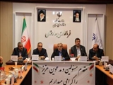 بررسی راهکارهای مدیریت انرژی در شهرستان بهارستان با حضور مدیران کل استان تهران