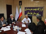 عزم جدی بهارستان برای تحقق عدالت آموزشی با نهضت مدرسه‌سازی