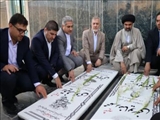 مزار شهدای گلستان به مناسبت هفته دولت عطرافشانی و گلباران شد