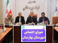 تأکید فرماندار بهارستان بر تدوین نقشه راه جامع برای مدیریت آسیب‌های اجتماعی