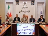 ترویج فرهنگ مطالعه و کاهش آسیب‌های اجتماعی با توسعه نوین کتابخانه ها