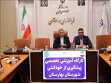 ارتقای آگاهی و مداخله به‌موقع، گامی مؤثر در پیشگیری از آسیب‌های اجتماعی