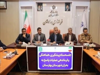 فرماندار بهارستان: آمادگی پیش از وقوع حادثه، مهم‌ترین اصل در مدیریت بحران است
