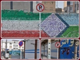 ساماندهی و نوسازی تابلوهای ترافیکی