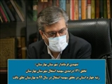 تحقق ۱۳۱ درصدی سهمیه اشتغال شهرستان بهارستان؛ رتبه چهارم استان در تحقق سهمیه اشتغال در سال ۹۹ به بهارستان تعلق یافت