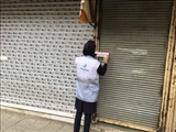  گزارش تصویری پلمب واحدهای صنفی در گروه های ۲ و ۳ و ۴ و باشگاه های ورزشی 