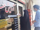  گزارش تصویری پلمب واحد های صنفی در گروه های ۲و ۳ و ۴ 