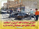 تداوم عملیات لکه گیری و آسفالت معابر
