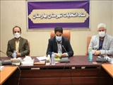 گزارش تصویری شانزدهمین جلسه ستاد انتخابات شهرستان بهارستان