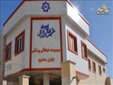  تکریم جایگاه والای بانوان در دوره چهارم و پنجم شورای اسلامی شهر