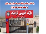 بانوان نجیب شهر صالحیه شایسته بهترینها