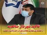 تاکید شهردار صالحیه بر فضاسازی متفاوت محلات شهر در عید ولایت و امامت