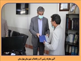 آئین معارفه رییس اداره آب و فاضلاب