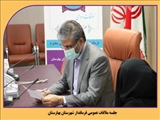 ملاقات مردمی فرماندار بهارستان با شهروندان