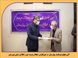  گزارش تصویری آئین تجلیل از خبرنگاران ، فعالان عرصه خبر و اطلاع رسانی شهرستان