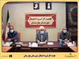 گزارش تصویری جلسه کارگروه اشتغال شهرستان بهارستان 