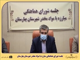 تاکید فرماندار بهارستان بر احداث مرکز نگهداری معتادین متجاهر در شهرستان / تمهیدی: تعداد کمپ ها در شهرستان جوابگو نیست 