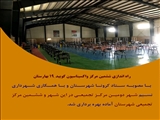 راه اندازی ششمین پایگاه تجمیعی واکسیناسیون کویید_۱۹  بهارستان