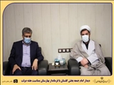دیدار امام جمعه گلستان با فرماندار بهارستان