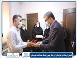 تقدیر فرماندار بهارستان از چهار بهورز شهرستان