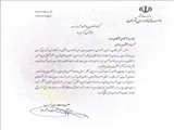 کسب رتبه برتر شهرداری صالحیه در استان تهران