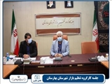 گزارش تصویری جلسه کارگروه تنظیم بازار شهرستان بهارستان 