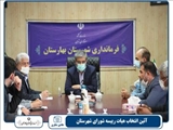  گزارش تصویری آئین انتخاب هیات رییسه شورای شهرستان