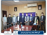 اعضای شورای اسلامی شهرستان بهارستان مشخص شدند