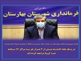 مراجعه بیش از ۲ هراز نفر به مراکز ۱۶ ساعته تست کرونا