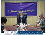 گزارش تصویری جلسه تعیین تکلیف پروژه های نیمه کاره ورزشی  شهرستان 