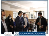 بازدید فرماندار بهارستان از اداره تامین اجتماعی شهرستان