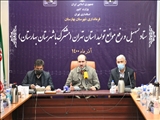 گزارش تصویری جلسه ستاد تسهیل و رفع موانع تولید استان تهران مشترک با شهرستان بهارستان
