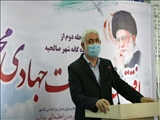 با حضور فرماندار بهارستان، طرح خدمت جهادی محله محور در شهر صالحیه کلید خورد