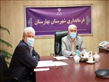 ویدئو کنفرانس فرمانداری شهرستان بهارستان برگزار شد