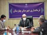 جلسه ستاد کرونا شهرستان بهارستان