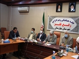 جلسه ستاد رفع فقر مطلق شهرستان بهارستان برگزار شد
