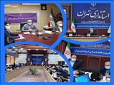جلسه ویدئو کنفرانس ستاد کرونا شهرستان بهارستان
