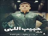 
 کسب مدال برنز مسابقات کشتی فرنگی آسیا توسط عارف حبیب اللهی فرزند شهرستان بهارستان
