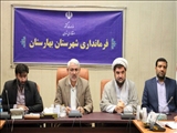 پنج شنبه نوزدهم خردادماه 1401<br/>جلسه هماهنگی اجرای سرود فرمانده