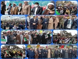 برگزاری با شکوه راهپیمایی ۲۲ بهمن در بهارستان
