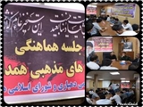 دهیار همدانک: ترنم نام امام حسین(ع) به روستا برکت می دهد.