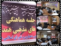 دهیار همدانک: ترنم نام امام حسین(ع) به روستا برکت می دهد.