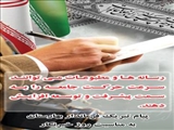 پیام تبریک فرماندار بهارستان به مناسبت روز خبرنگار