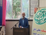 برگزاری همایش یاوران وقف با حضور فرماندار، امام جمعه بخش بوستان و جمعی از واقفین و مسئولان شهرستان بهارستان