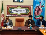 برگزاری جلسه انجمن کتابخانه های عمومی شهرستان بهارستان