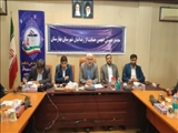 برگزاری اولین جلسه مجمع عمومی انجمن حمایت از زندانیان شهرستان بهارستان