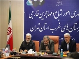  برگزاری جلسه ساماندهی اتباع و مهاجرین خارجی غرب استان تهران